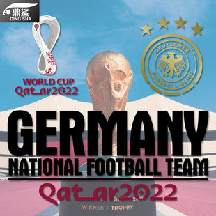 卡塔尔世界杯德国西班牙葡萄牙巴西足球迷圆领卫衣男女长袖球衣服