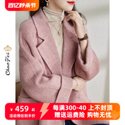 韩版双面绒大衣女2023秋冬品牌，西装领粉色，羊毛呢子外套小个子