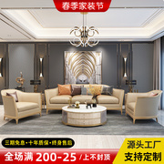 美式轻奢客厅真皮123沙发组合后现代简约实木，高端别墅三人位家具