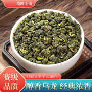 冻顶乌龙茶叶2024新茶台湾原产浓香型高山茶台式可冷泡，罐装500g