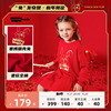 新年系列李维斯童装女童长袖连衣裙大红色新年公主裙拜年服潮