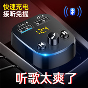 立体声车载fm发射器车载蓝牙，免提车载mp3带双usb，车充carmp3