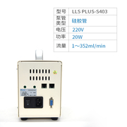 智能蠕动泵自动大流量钙反自吸泵小灌装l机微型水泵220v电机