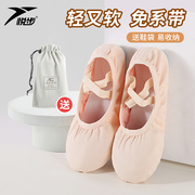 舞蹈鞋女软底儿童古典中国芭蕾舞专用女童，跳舞练功成人猫爪形体鞋