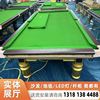 2023台球桌价格多功能，台球桌工厂青海果洛州dpl0210