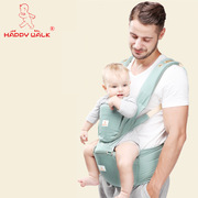 happywalk双肩抱婴腰凳多功能，横抱婴儿腰凳宝宝抱凳坐凳