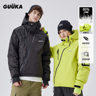 GUUKA荧光绿三合一冲锋衣防水羽绒服男高克重 户外滑雪服加厚外套