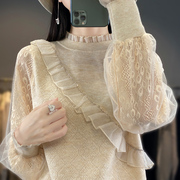 2024时尚洋气装镂空蕾丝精纺羊绒衫上衣女高级感荷叶边打底衫