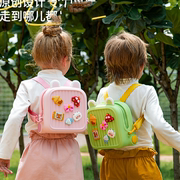 幼儿园小学生书包女孩，男女童一到三年级儿童，防走丢大小班宝宝背包