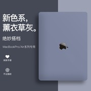 macbookpro14保护壳适用苹果macbookcase笔记本，13.3电脑保护套macbookair15寸macair16m3外壳pro13mac16air