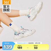 361度女鞋运动鞋2024年夏季透气网面老爹鞋女士软底舒适休闲鞋子