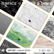 skinat适用于surfacepro8贴纸微软surface保护套pro，8创意贴膜surface笔记本，彩色贴纸反复粘贴防水保护膜