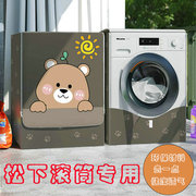 滚筒洗衣机罩，防水防晒盖布10lg公斤松下xqg100-n183防尘套通用