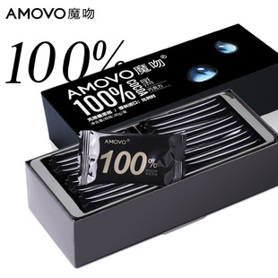 amovo魔吻100%纯可可脂黑巧克力健身代餐烘焙休闲生酮零食礼盒