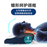 蝶形枕头慢回弹太空记忆棉护颈椎助睡眠单人富贵包专用带枕套枕头