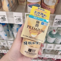 日本乐敦肌研极润玻尿酸保湿面霜