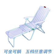 夏季躺椅折叠午休午睡椅塑料，椅竹椅办公休闲约便携阳台靠椅