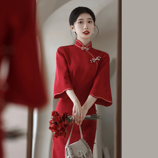 红色旗袍敬酒服新中式婚服新娘，冬天结婚礼服，改良回门冬季长袖订婚
