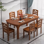 餐桌家用小户型饭桌餐桌椅组合 现代简约圆桌出租屋实用吃饭桌子