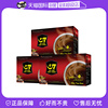 自营越南G7黑咖啡粉速溶无蔗糖提神美式纯咖啡30g*3盒(45袋)