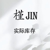 JIN 槿 情书连衣裙L23C018