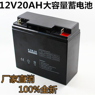 12v20ah蓄电池12伏17ah电瓶，ups太阳能应急直流地摊照明逆变器音响