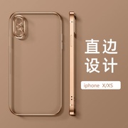 苹果x手机壳iphoneXS硅胶max软外壳女iphone防摔透明潮xs全包xsmax简约保护套适用iphonex直边设计XR男款