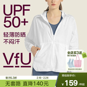 VfU长款防晒健身服女长袖上衣罩衫宽松休闲运动跑步外套秋季白色