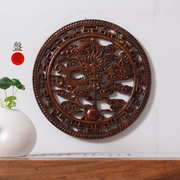 东阳木雕香樟木圆形镂空福字挂件餐厅客厅玄关背景墙中式壁挂饰盘
