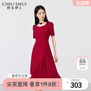 秋水伊人赫本风高级感气质连衣裙2024夏女装方领红色显瘦裙子