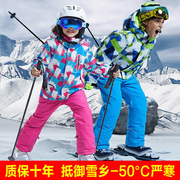 儿童滑雪服套装分体男童女童，加厚保暖冲锋衣，冬季东北雪乡滑雪衣裤