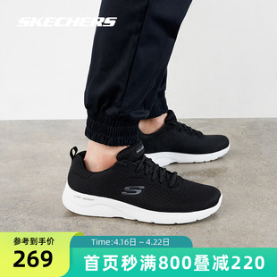 Skechers斯凯奇男鞋运动鞋网面跑步鞋健步鞋休闲鞋轻便减震旅游鞋