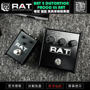 PROCO RAT 2 Distortion/Lil RAT 小老鼠 经典失真法兹单块效果器