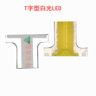 T形LED诺基亚手机按键灯 T形白光 亿光58-21UTD/S920/TR8 led灯珠