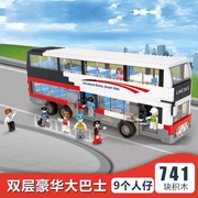 兼容乐高拼装双层巴士公交汽车男孩益智拼插积木儿童玩具6-12岁