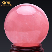 粉色水晶球天然红水晶球玻璃球透明圆球，客厅玄关装饰品桌面小摆件