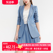 aui蓝色职业气质西装套装，女2024春秋，洋气减龄百褶短裙两件套