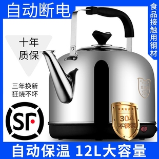 电水水壶家用304不锈钢保温一体烧水壶电热开水壶茶壶泡茶自动