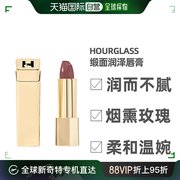 香港直邮hourglass金兔方管唇膏，口红滋润保湿慵懒苦茶328新年礼物