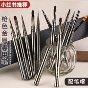 进贤县豆蔻美妆工具厂美甲笔刷全套套装金属杆画花笔大方圆光疗笔