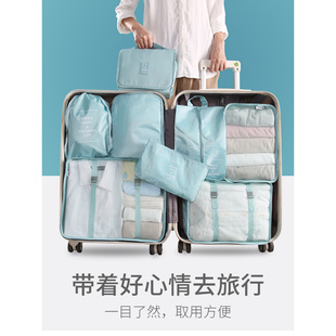 随荣 旅行收纳袋 行李分装整理包 旅游衣物收纳整理袋 内衣收纳包