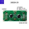LCD1602液晶屏1602液晶显示模块5V IIC/I2C SPI串口 无需转接板