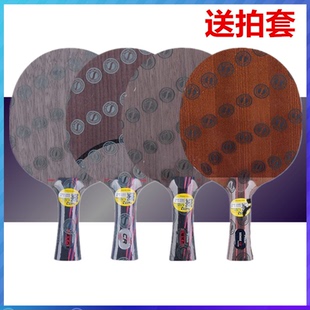 斯蒂卡乒乓球底板红黑碳王7.6CR专业stiga碳素斯帝卡进攻乒乓球拍