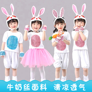 元旦儿童兔子演出服，小白兔动物服幼儿园兔子舞台，表演服装纱裙