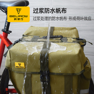 自行车驮包驼包防雨山地车后货架包大容量，骑行公路单车后驮尾托包