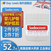 英国sudocrem屁屁乐护臀膏125g尿布，疹宝宝湿疹婴儿护肤霜滋润抗菌