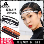 adidas阿迪达斯运动发带女瑜伽健身束发带发箍头带男潮止汗导汗带