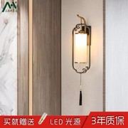 新中式壁灯客厅复古简约卧室，床头过道楼梯，酒店工程电视背景墙壁灯