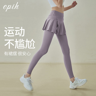 epih瑜伽裙裤女高腰提臀跑步健身裤运动服，长裤裙摆外穿假两件裤裙