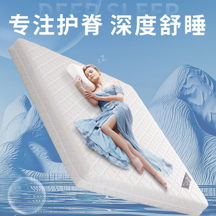 乳胶独立弹簧床垫家用1.5米1.8米单人双人床环保乳胶护椎静音床垫